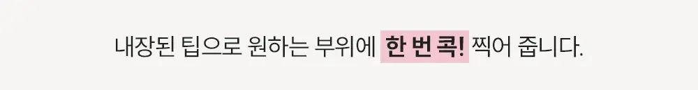 [런칭특가] 비디비치 글로우 온 리퀴드 블러시 10종 상세페이지 22